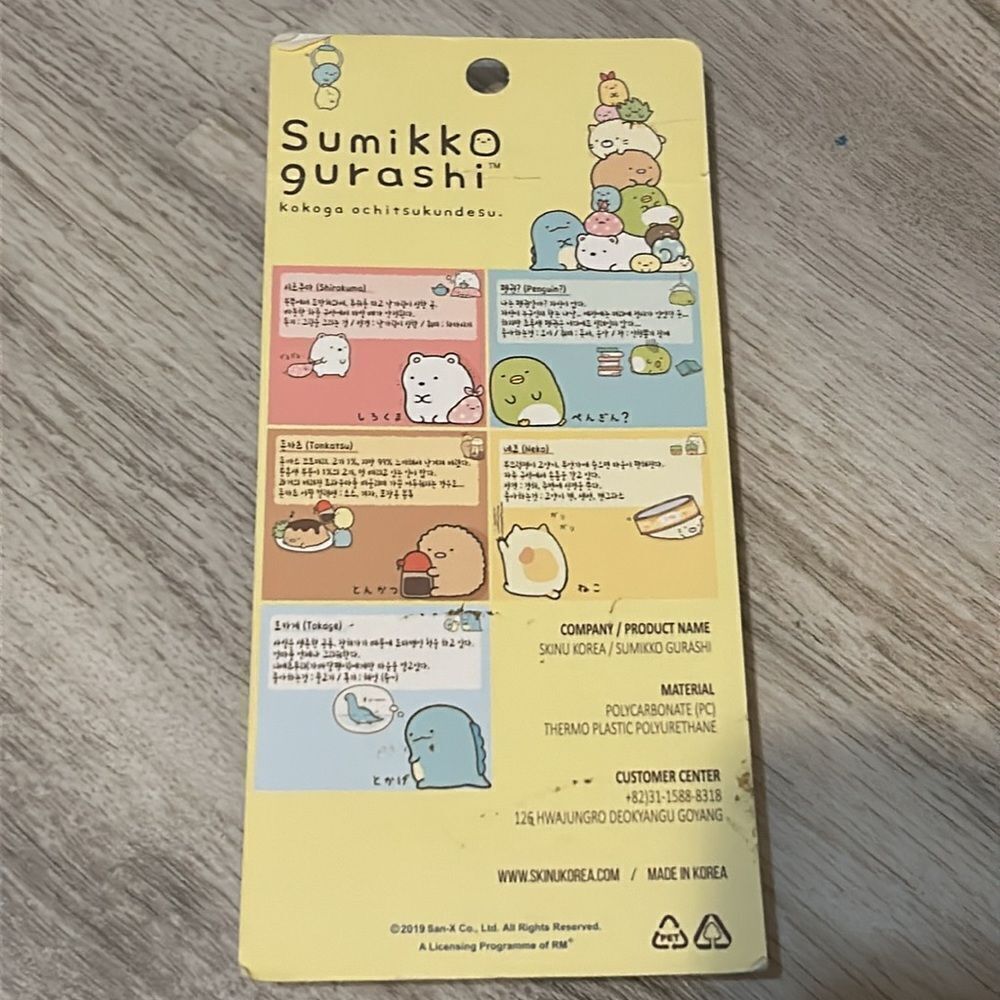 Summiko girushi Samsung Phone Case ET005 4-S20 Plus - Picture 3 of 5